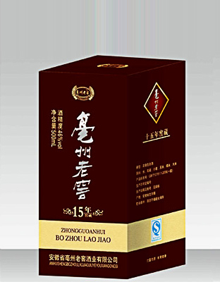 亳州老窖十五年窖藏（红）