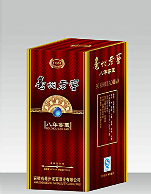 亳州老窖八年窖藏（红）