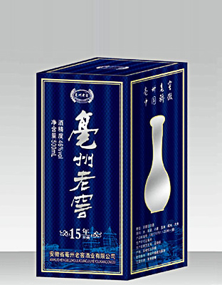 亳州老窖十五年窖藏（蓝）