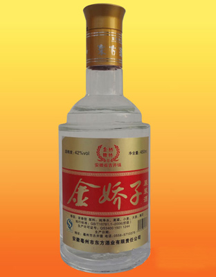 金娇子原浆酒