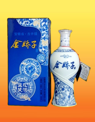 金娇子（蓝花瓶酒）