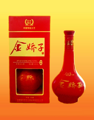金娇子共赢