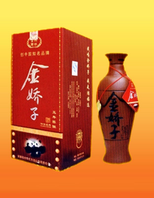金娇子酒(五年陈酿)