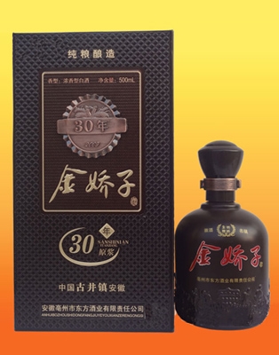 金娇子30年原浆