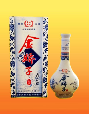金娇子青瓷福