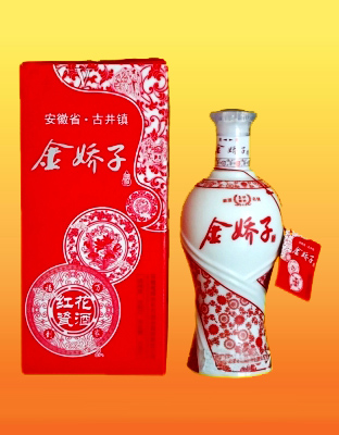 金娇子（红花瓶酒）