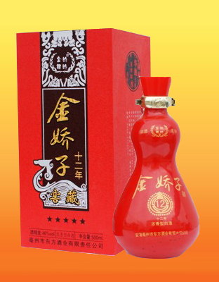 金娇子12年窖藏