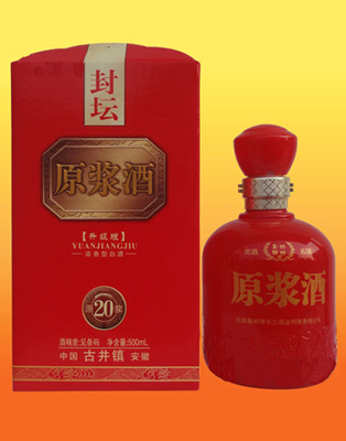金娇子封坛原浆20年