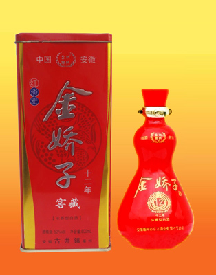 金娇子-12年窖藏