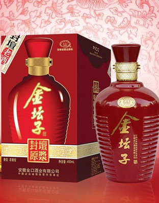封坛老酒