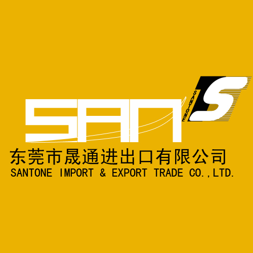 文锦渡红酒进口手续，东莞晟通一站式报关服务，99%省