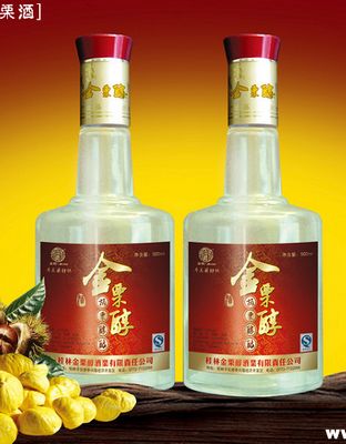 32度好运来