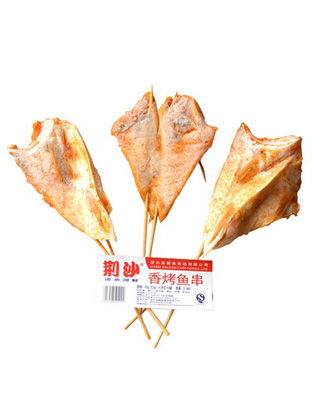荆沙 香烤鱼串