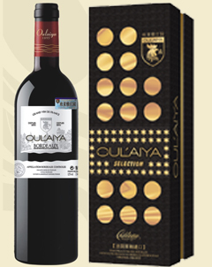 欧莱雅&#183;礼品盒展示13-葡萄酒-安徽奥帕斯国际贸易