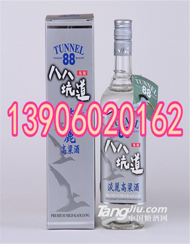 台湾马祖名酒700毫升八八坑道42度淡丽高粱酒灰色纸盒装