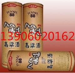 供应批发台湾金门高粱酒八八坑道58度高粱酒