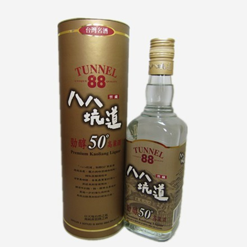 供应批发台湾金门高粱酒八八坑道50度劲酿高粱酒