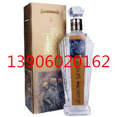 供应批发台湾金门高粱100周年金门高粱酒823