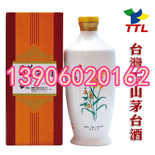 供应台湾正宗玉山茅台酒500ml*12 一家经销