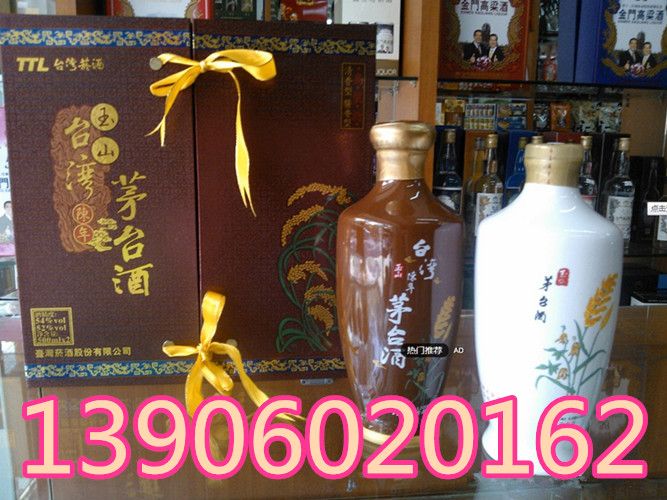 台湾玉山陈年茅台酒52度0.5L咖啡瓷瓶礼盒装全网销量