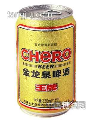 330ml听装