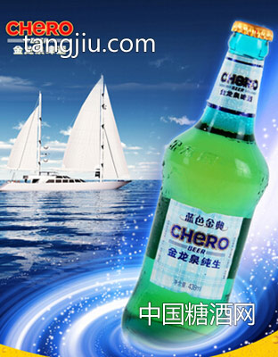 蓝色金典