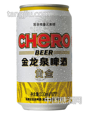 金龙泉500ml玖尊听装