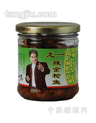 218g龙一辣金鱼