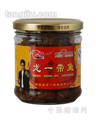 227g龙一带鱼