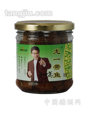 207g龙一带鱼