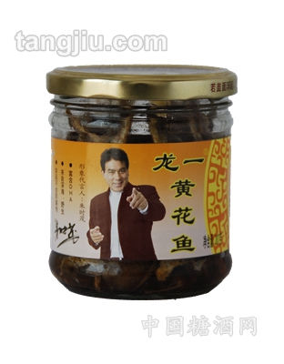 207g龙一黄花鱼
