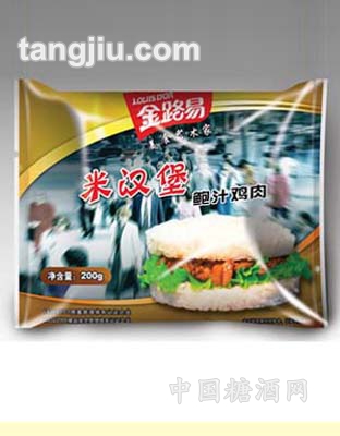 鲍汁米汉堡
