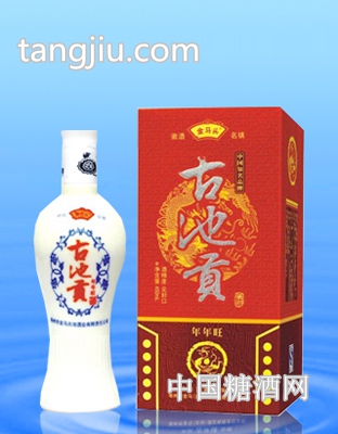 古池贡年年旺