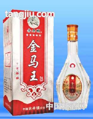 金马王