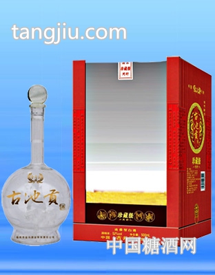 古池贡珍藏级