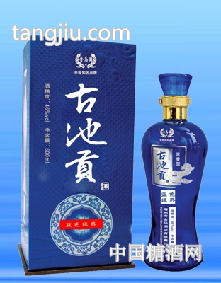 蓝色经典