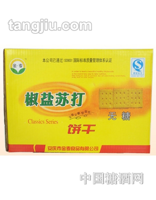 金麦椒盐苏打饼干盒装
