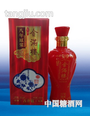 金满楼吉祥450ml