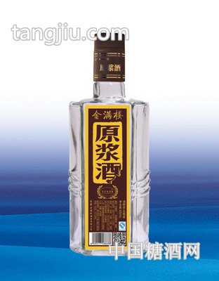 金满楼原浆酒