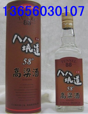 清香型台湾金门马祖八八坑道58度高粱酒