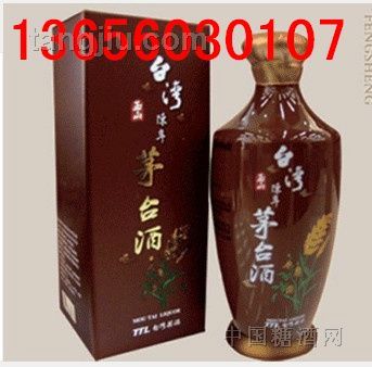 台湾菸酒玉山陈年茅台酒