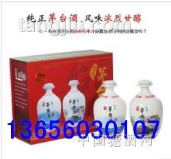 台湾菸酒阿里山,日月潭茅台酒礼盒0.5公升