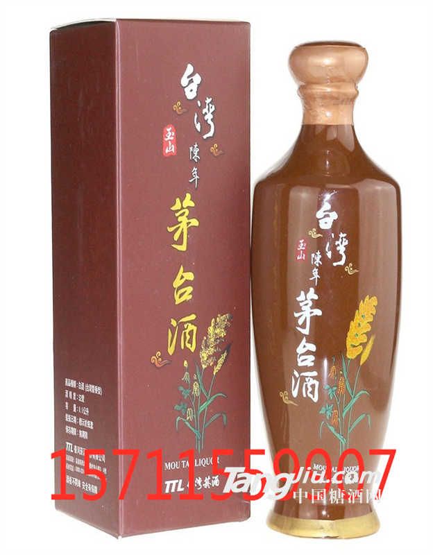 台湾玉山52度酱香型陈年茅台酒咖啡瓷瓶500毫升装免税价