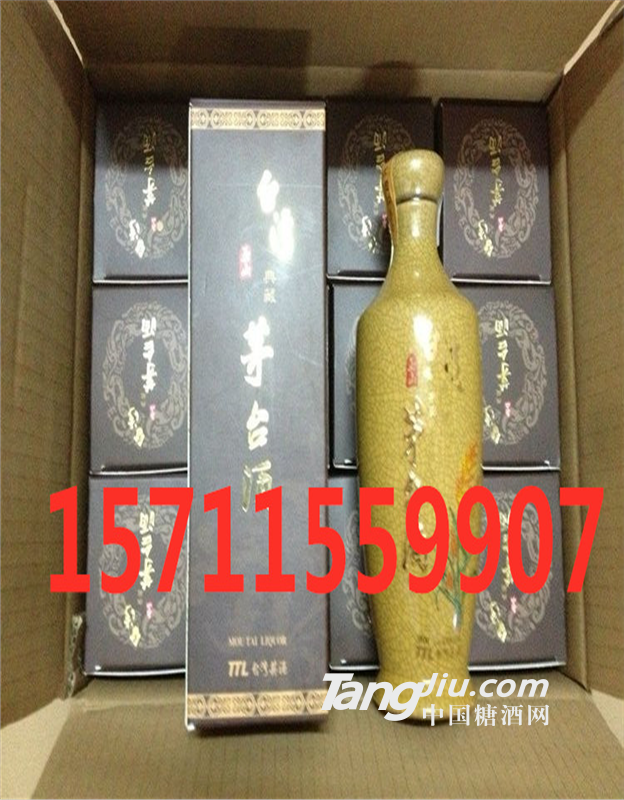 53度TTL台湾玉山典藏茅台酒500毫升黄色花纹瓶酱香型白酒