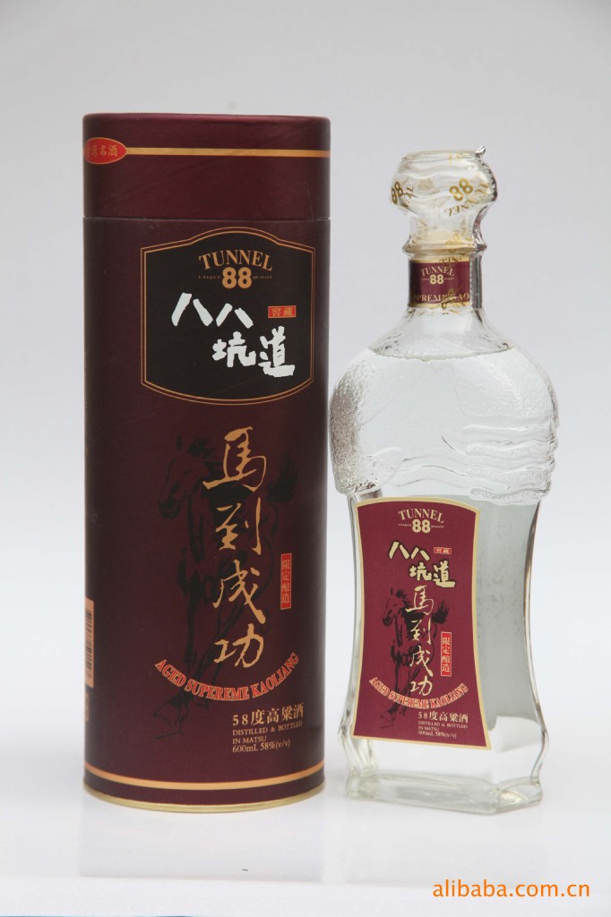 八八坑道马到成功酒
