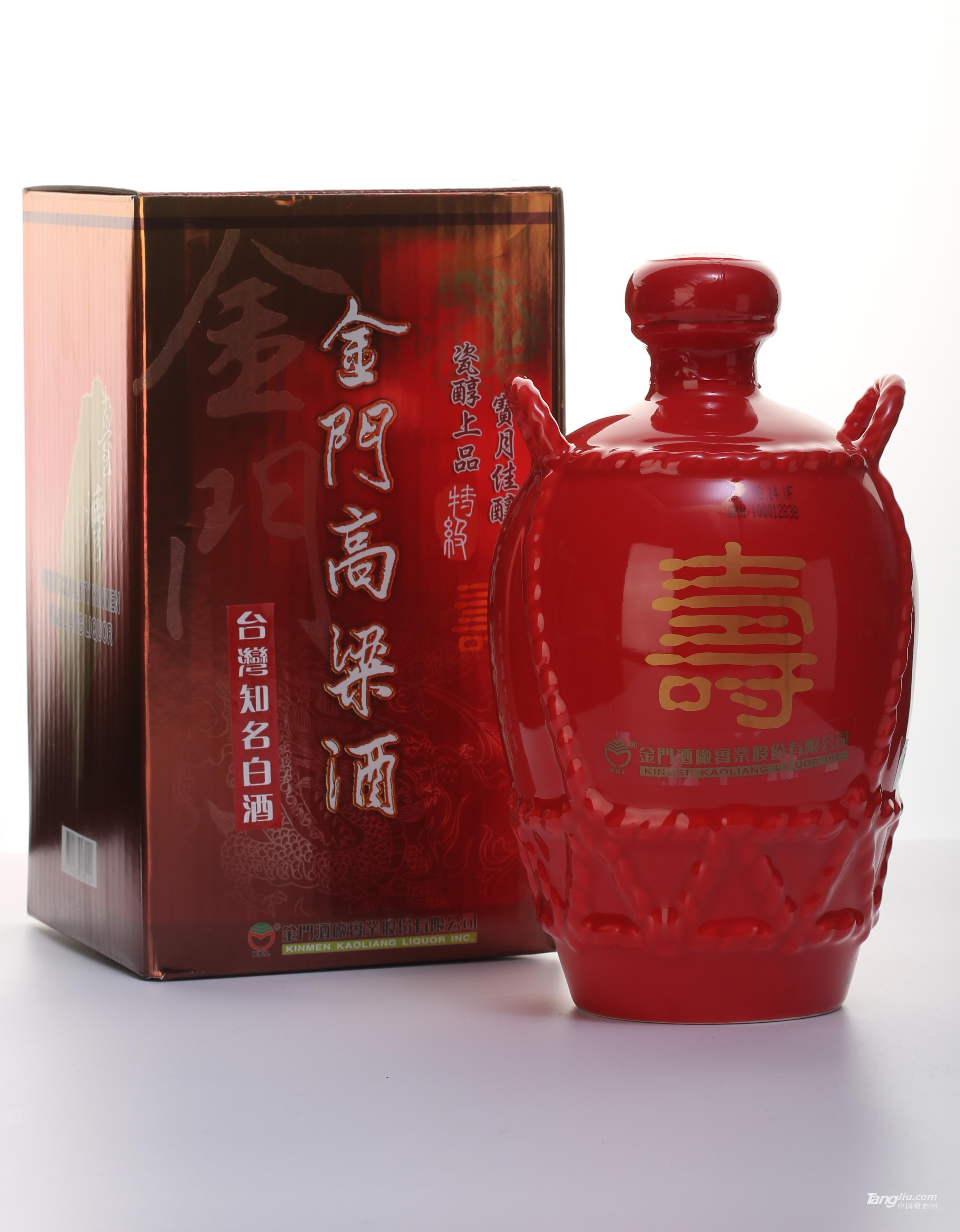 金门高粱酒 寿