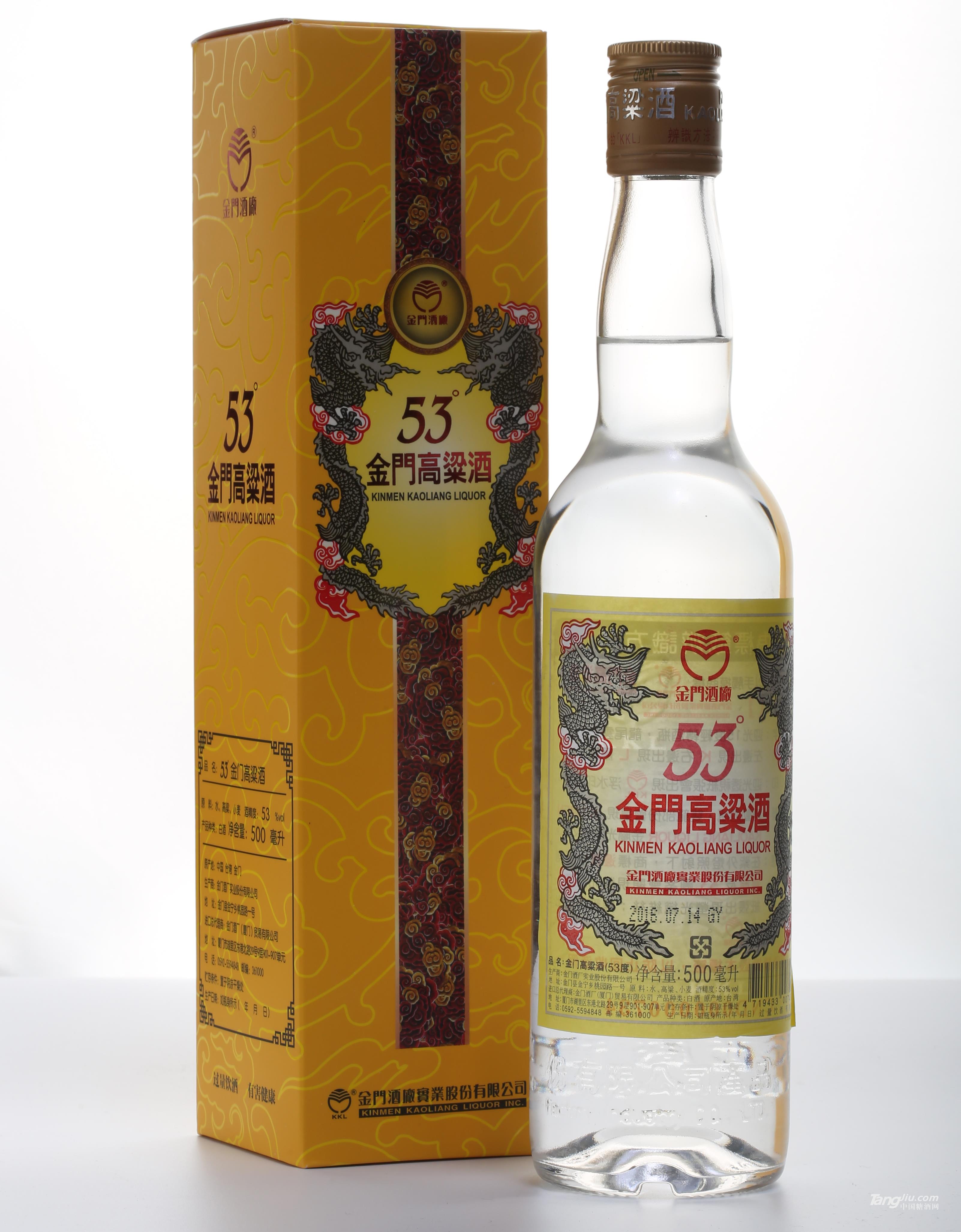 金门高粱酒-53度-500ml