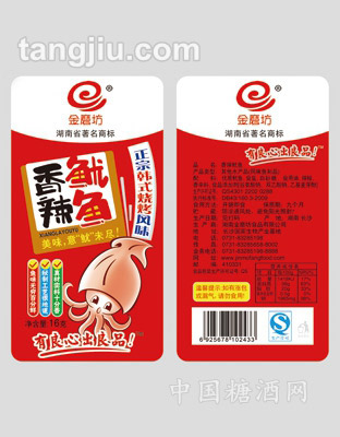 14g香辣鱿鱼