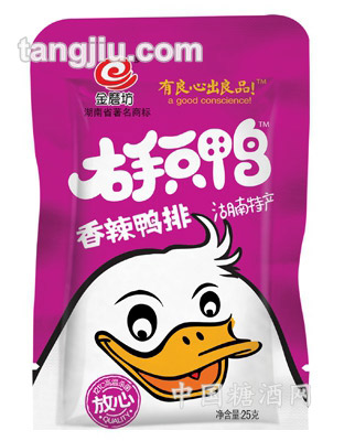 25g香辣鸭排（右手一只鸭）