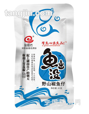 14g鱼出没—野山椒味（金磨坊）
